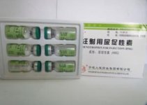 human_growth_hormone_natural_hgh_supplements_hmg_injection_for_fertility_75iu_vial.jpg